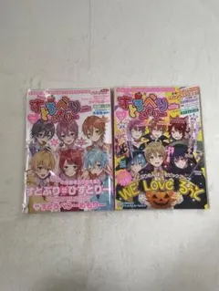 すとろべりーめもりー vol.1 vol.3