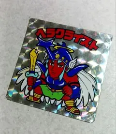 ☆レア 希少品 当時品 魔動王グランゾート キラカード【光の三魔動王