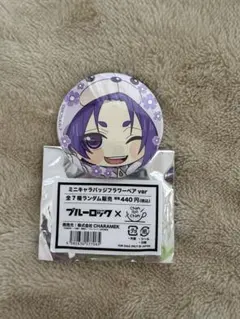 ブルーロック ファボテリア　フラワーベア　御影玲王