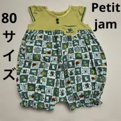 Petit jam★プチジャム・北欧風・総柄・ロンパース・女の子・80サイズのサムネイル