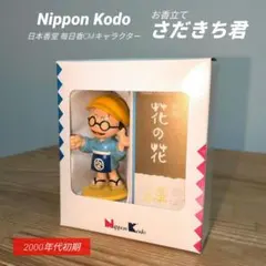 2026年最新】毎日香 フィギュアの人気アイテム - メルカリ