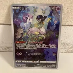 2025年最新】ハイクラスパック vstarユニバースの人気アイテム - メルカリ