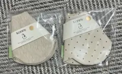 Konny スタイ 2枚セット 新品未開封