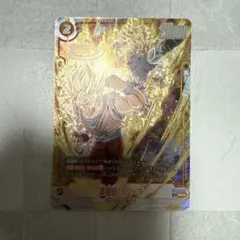 ドラゴンボール　フュージョンワールド　孫悟空　ベジータ　SRパラレル