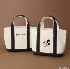 オトナミューズ・12月号付録 / 新品・未開封