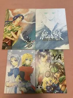 2026年最新】聖剣伝説3 カードの人気アイテム - メルカリ