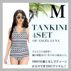 水着 4点 M 体型カバー ラッシュガード Tシャツ ショートパンツ ママ