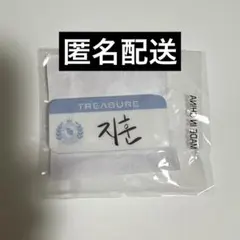 TREASURE ジフン 名札 カプセルトイ ガチャガチャ ハングル