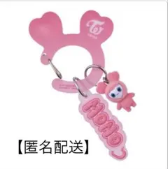 TWICE LOVELYS アクリルカラビナフロッキーマスコット モモ