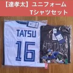 中日ドラゴンズ タカシマヤ 応援グッズ タオル プリント Tシャツ