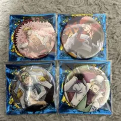 ワンピース輩缶バッジ新世界の海 ドフラミンゴ キッド コビー ヘルメッポ