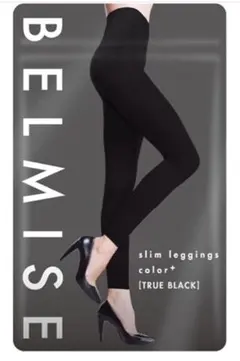 おまとめ割引10%OFF！【新品未開封】ベルミスBELMISE 着圧レギンス S