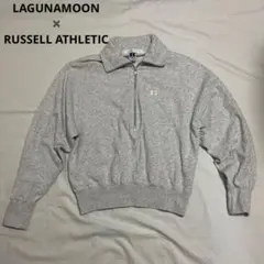 ラッセルコラボLAGUNAMOON✖️RUSSELL ハーフジップ トレーナーのサムネイル