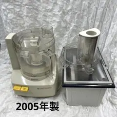 2026年最新】アムウェイ フードプロセッサーの人気アイテム - メルカリ