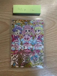 アイプリ　ひみつのアイプリ　サイン　プリうさおでかけ　ひまり