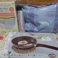 すみっコぐらし まとめ売り 4点セット