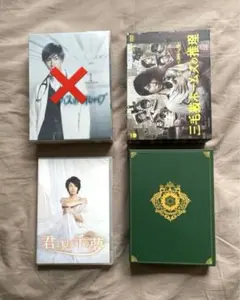 2026年最新】嵐ドラマdvdの人気アイテム - メルカリ