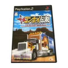 Item thumbnail for item 116855ad-ee68-4387-9cec-2008354e6767