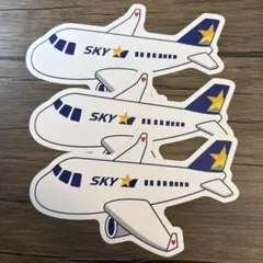 スカイマーク 飛行機 3枚セット