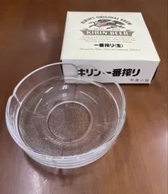 キリン一番搾り 和風小鉢 5個セットのサムネイル