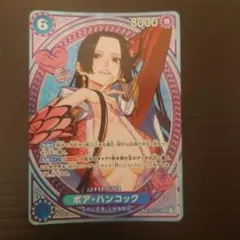 2026年最新】EB03-026[SP]：ボア・ハンコックの人気アイテム - メルカリ