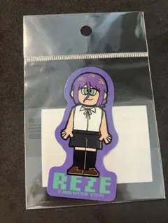 2026年最新】レゼの人気アイテム - メルカリ