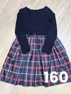 組曲　長袖　ワンピース　160