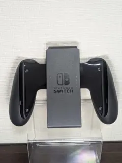 【ほぼ新品未使用】Nintendo Switch ジョイコン グリップ 黒