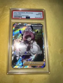 2026年最新】クララ sr psa10の人気アイテム - メルカリ
