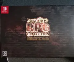 特典と外箱、スペーサーのみ　テレネットRPGコレクション