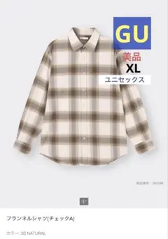 《GU》ユニセックス◎綿100のフランネルシャツ　チェック柄ナチュラル【XL】のサムネイル