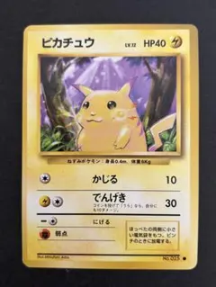 準美品 旧裏 ポケモンカード ピカチュウ 151 - メルカリ