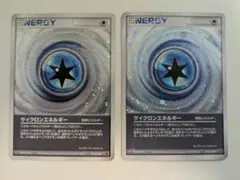 ブーストエネルギー 016/PLAY 第2期プレイヤーズ継続キット(2004年