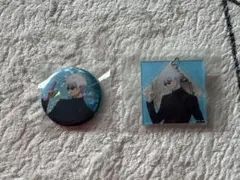 五条悟 缶バッジ、アクリルキーホルダー セット