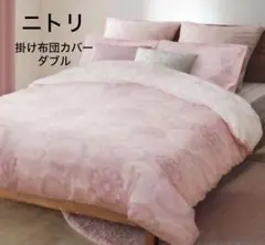 モリリン】洗えるダウンケット 羽毛肌掛け布団 シングル ピンク