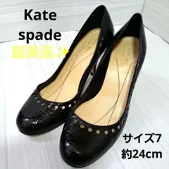 【超美品】kate spade 黒 パンプス サイズ約24cm