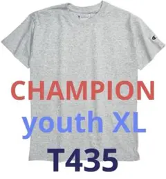 CHAMPION YOUTH T435 Light Steel チャンピオン