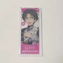あんスタ アニカフェ スタフォニ 敬人 チケット型キーホルダー