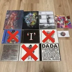 2026年最新】radwimps cd まとめの人気アイテム - メルカリ