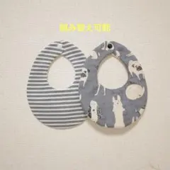 No.870 ハンドメイド スタイ セット
