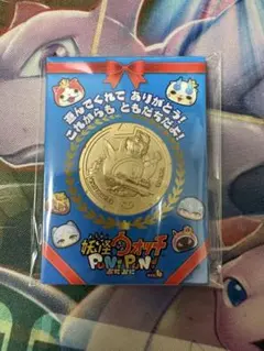 【妖怪ウォッチ】金の妖怪メダルミニ キングUSAピョン