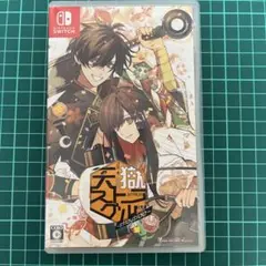 天獄ストラグル