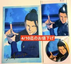 呪術廻戦 夏油傑 グッズまとめ売り② resize_image.php?image=