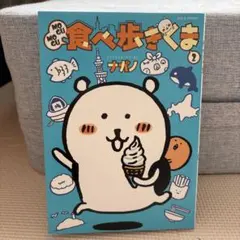 Item thumbnail for item 9a423e8c-066b-42c4-b41e-ccc35928f0ac