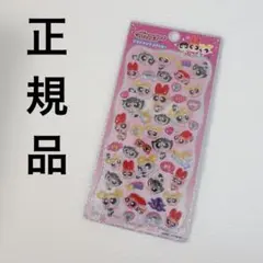 パワーパフガールズ　プチドロップステッカー　シール