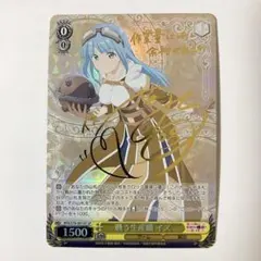 2026年最新】防振り ヴァイスの人気アイテム - メルカリ