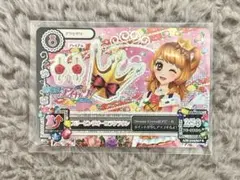 アイカツ劇場版　スリーピングオーロラクラウン　大空あかり