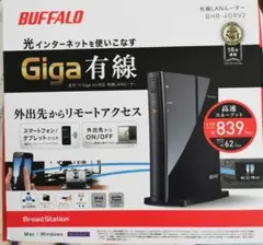 BUFFALO 有線LANルーター BHR-4GRV2