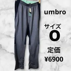 umbro パンツ　ジャージ　ボトムス　DRY ズボン　O ネイビー