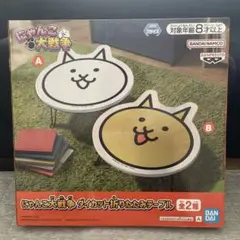 全2種セット にゃんこ大戦争 折りたたみテーブル - メルカリ